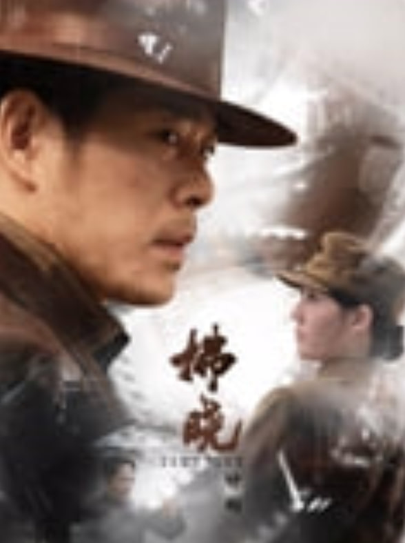 拂晓计划——我们离婚了韩国综艺