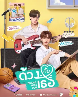 怦然与你——蓝白红三部曲之红电影
