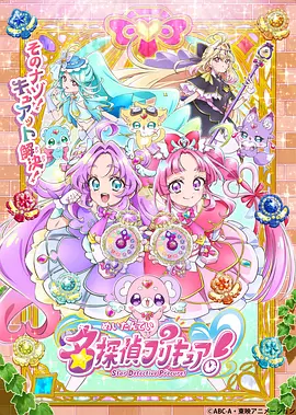 名侦探光之美少女！——屏幕放大器多少钱一个