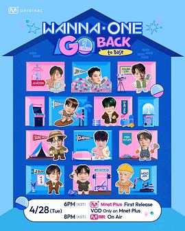 WANNA ONE GO : Back to Base——传闻中的陈芊芊在