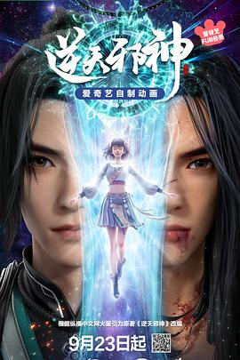 逆天邪神3D——罗马帝国2(女版)